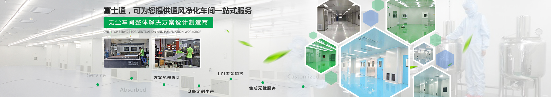 德彩网banner