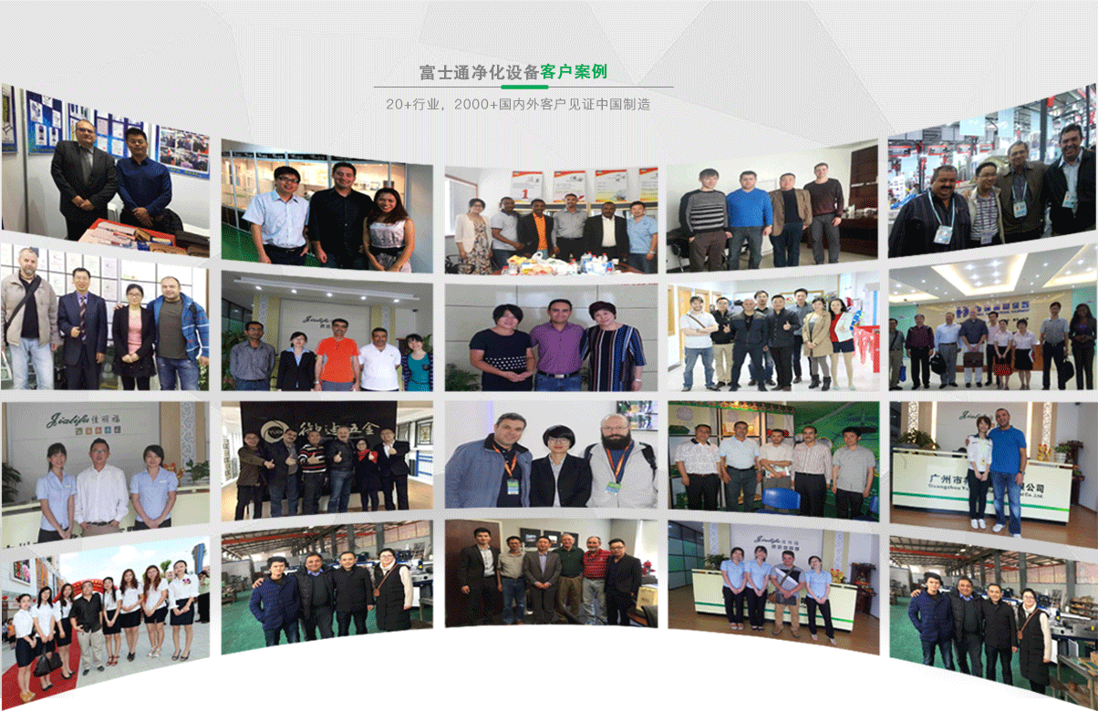 深圳德彩网客户案例