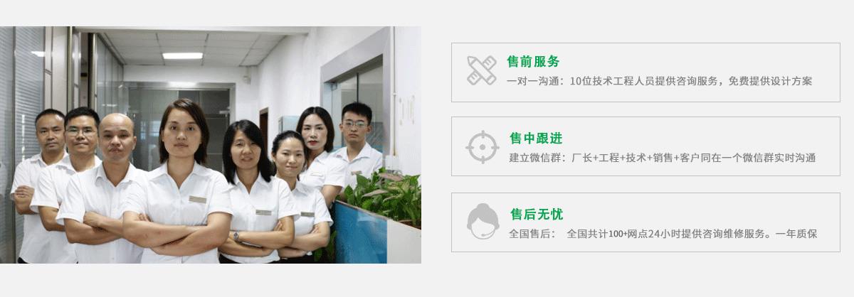 深圳德彩网设计销售团队